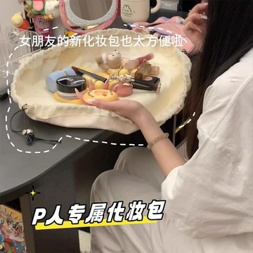 【一抽一拉 擺爛式收納~】懶人收納化妝包 化妝包 收納包 洗漱包 抽繩大容量旅行包 便攜式收納袋 束口包 大容量防水