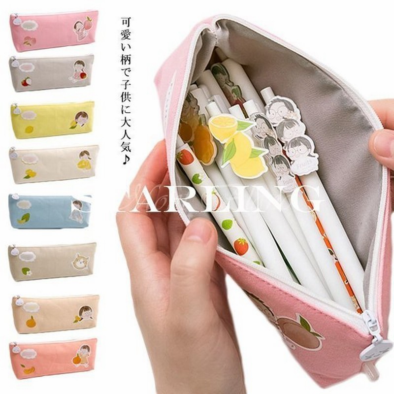 ペンケース 可愛い ペンポーチ キャラクター 文具 文房具 筆箱 ふでばこ 筆入れ ふでばこポーチ 鉛筆ポーチ 小物入れ 大容量 帆布 おし 通販 Lineポイント最大get Lineショッピング