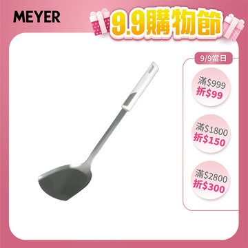 【MEYER 美亞】PRESTIGE 304不鏽鋼 鍋鏟 (可超商取貨)