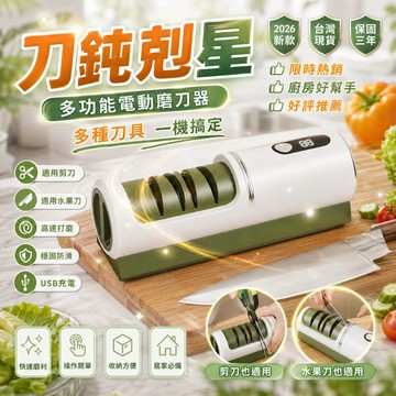 免運費🔥隔日達  迷你臺式抛光機 小型家用磨刀機 電動除鏽打磨抛光機 抛光機 電動抛光機 電動磨刀器 磨刀器 磨刀機