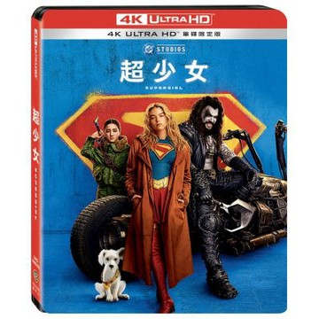 超少女 UHD 單碟限定版
