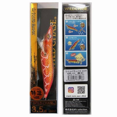 SQUID MANIA スクイッドマニア WILD CHASE ワイルドチェイス 3.5