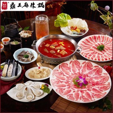 【鼎王麻辣鍋】四人套餐全台門市通用券-26M(平假日適用)