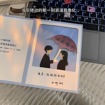 【七夕禮物】錶白賀卡 水感藏字有你便是晴天賀卡 驚喜禮物 七夕錶白 可重複使用明信片 送男女朋友禮物