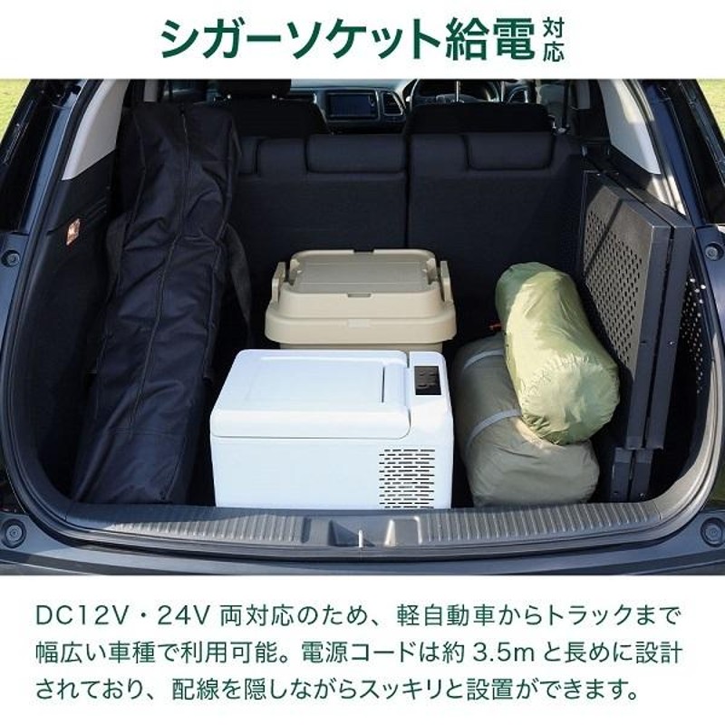 車載 冷蔵庫 冷凍庫 9L ポータブル冷蔵庫 DC 12V 24V AC 2電源 自動車 