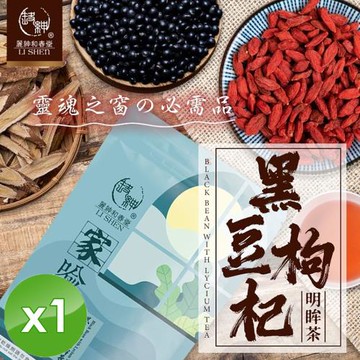 【麗紳和春堂】黑豆枸杞明眸茶(10gx10包/袋)x1袋