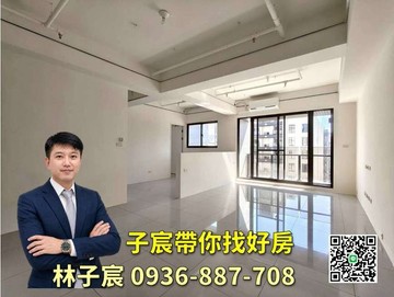子宸帶你找好房｜桃園小檜溪｜百川水硯｜三改二房車｜桃園市桃園區中央街