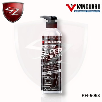 SZ 鐵甲武士 石墨烯橡膠塑件增色還原劑 RH-5053 抗UV 鍍膜 橡膠塑件還原 增色上光還黑劑 告別泛白與老化痕跡