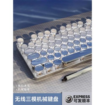 前行者V30機械鍵盤有線鼠標套裝無線藍牙高顏值朋克電腦女生辦公