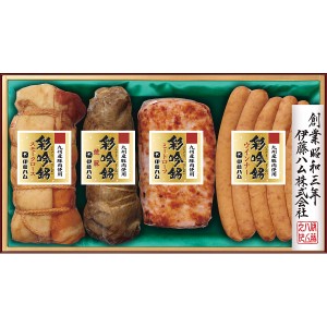  筑紫ファクトリー 伊藤ハム 国産豚肉使用彩吟銘ギフト