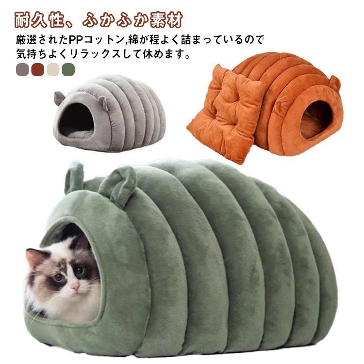ペット用のパンプキンハウス 四季通じ 暖かくし犬小屋 猫小屋 木製テント