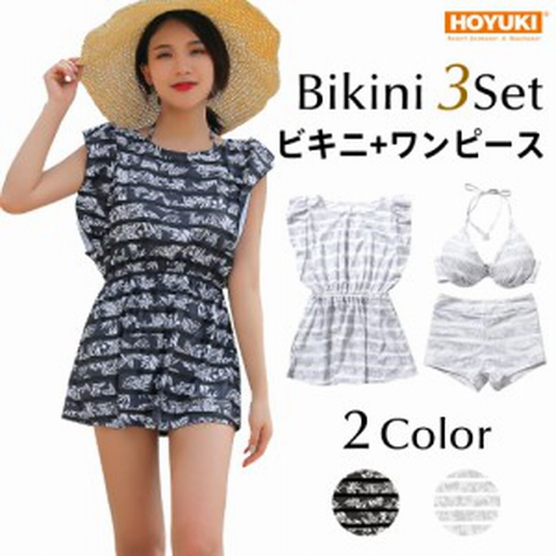 ワンピース ビキニ ハイウエスト ボーダー ホワイト ブラック 体型カバー ママ 30代 40代 50代 レディース 半袖 水着 3点セット ビキニ 通販 Lineポイント最大1 0 Get Lineショッピング