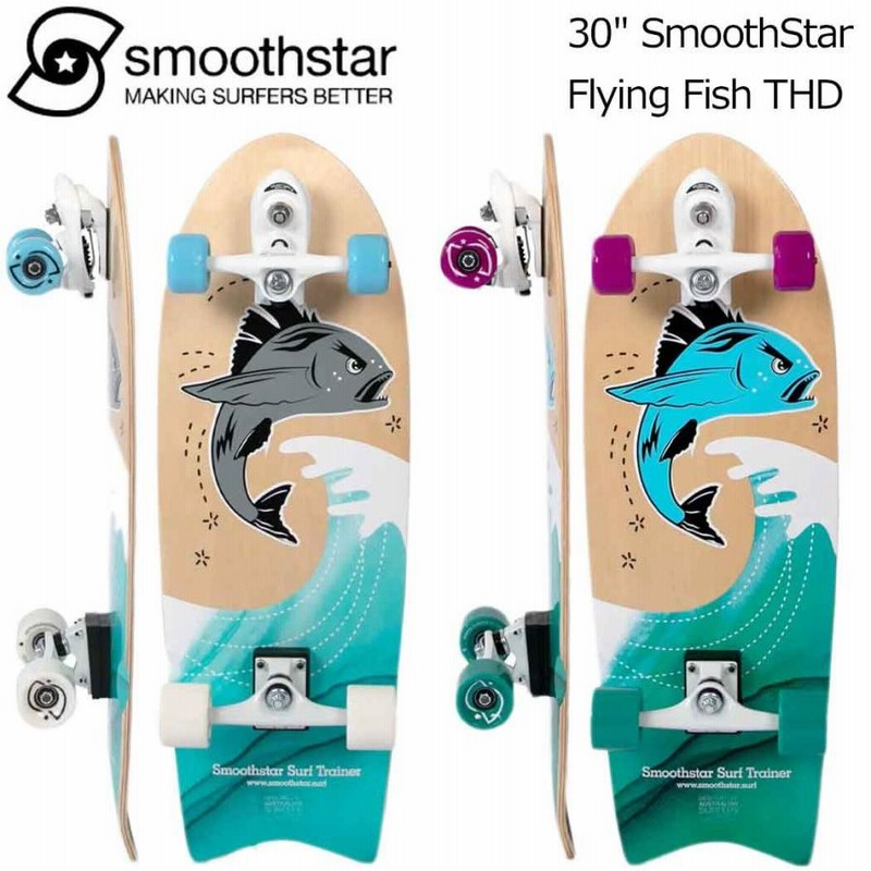 スムーススター Smoothstar 30 Flying Fish 2.0 THD サーフトレーナー スラスターシステム サーフスケート トレーニング  コンプリート スケボー 完成品 smooth | LINEブランドカタログ