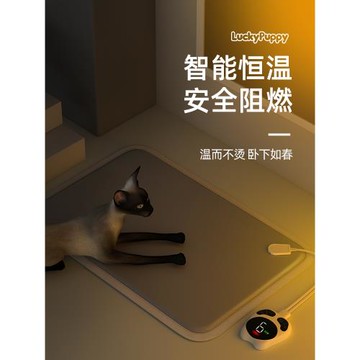 寵物貓咪電熱毯恒溫貓窩加熱墊貓用小型寵物專用發熱墊狗狗電熱毯