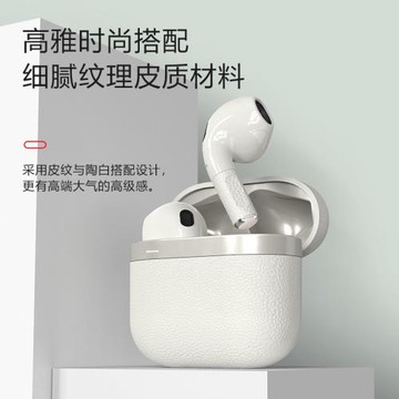 2025新款真無線藍牙耳機半入耳式降噪耳機皮革紋無線藍牙爆款批發