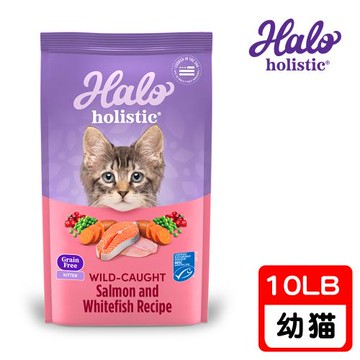 HALO 嘿囉 幼貓無穀野生鮭魚燉白魚10磅