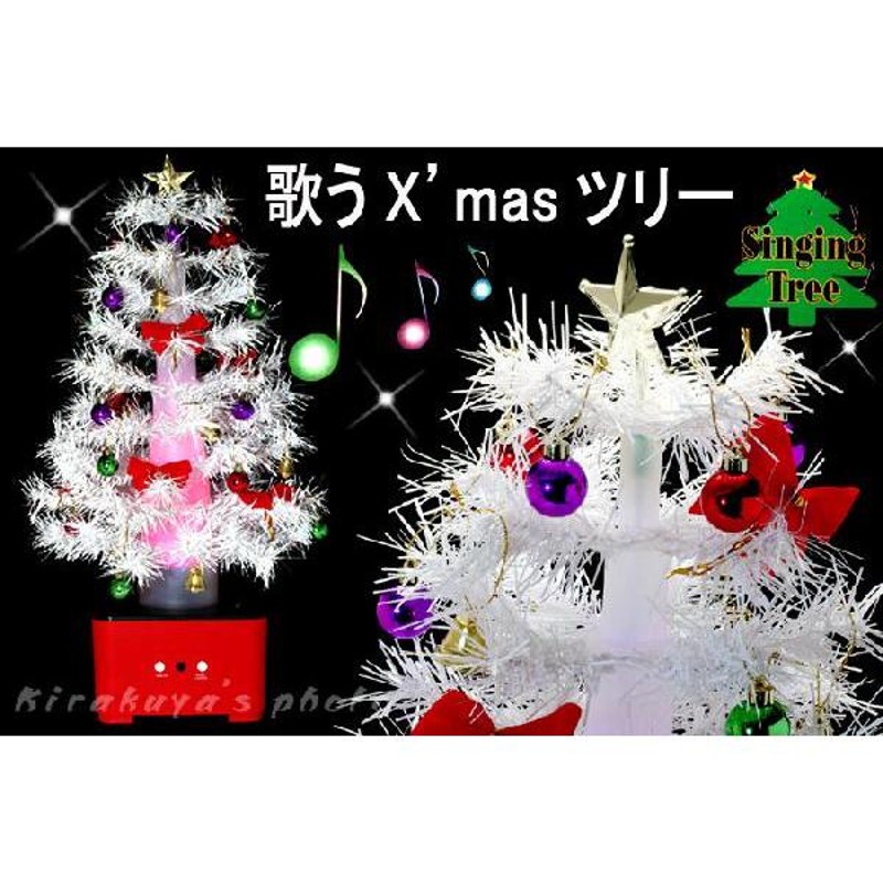 コメント失礼致します売れました。クリスマスツリー☆新品 - www ...