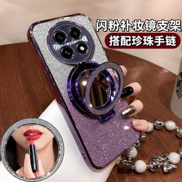 閃粉補妝鏡適用OPPOA5pro手機殼A3磁吸支架a97新款帶手鏈a55透明防摔軟殼a38無線充電A2時尚新款a17k女生A9