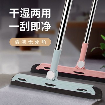 🔥臺灣出貨🔥浴室衛生間掃地掃水神器不沾毛髮地颳懶人魔法掃把颳水【破損包賠