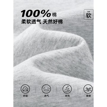 JR真維斯男士短褲夏外穿純棉休閑褲子男款青少年夏季運動五分褲男