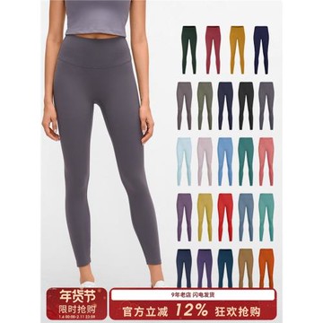 SLIMMO無痕健身褲女高腰薄款外穿運動緊身褲蜜桃提臀速干瑜伽褲夏