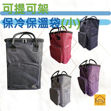 保溫保冷袋 (拉鍊二用式 / 可提可架) (不含車架)