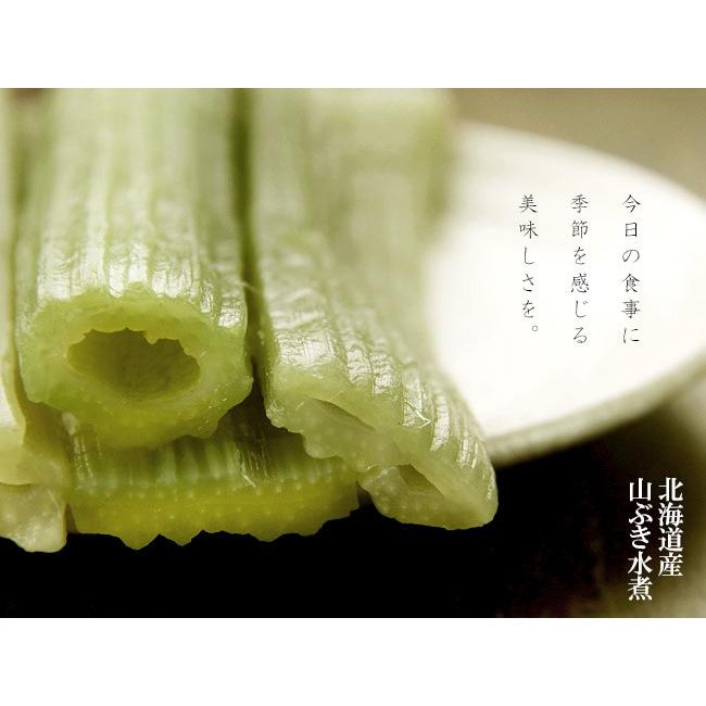 ふき水煮 200g(北海道産)古くから日本人に親しまれてきた野菜を春の味覚として。山蕗 フキ 山の幸 山菜メール便対応】