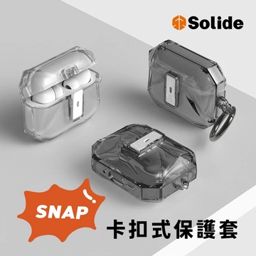 🚚隔日到貨【AirPods Pro3耳機殼】SOLiDE SNAP 卡扣式保護套 AirPods Pro 第3代