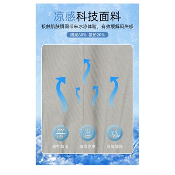 直筒彈力冰絲褲男2025夏季新款涼感加肥加大碼寬松胖子垂感休閑褲