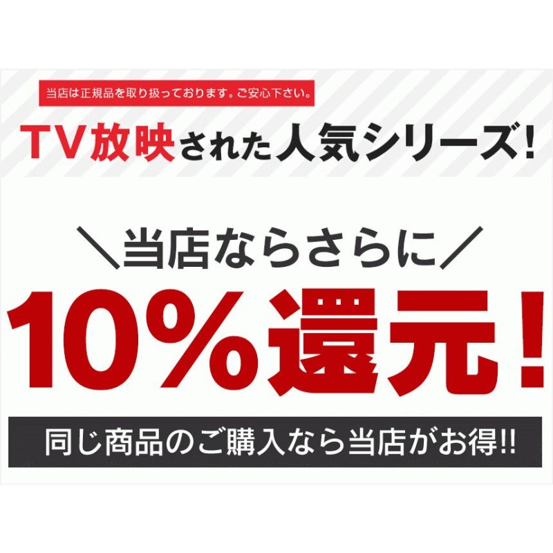 ストレッチハーツ＆ストレッチターボ セット 保阪直樹 プロデュース