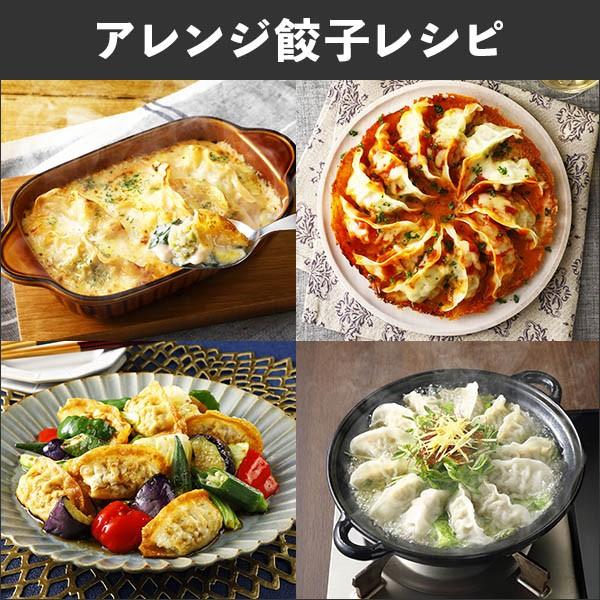 御歳暮 業務用 餃子 冷凍 国産 60個 ひじき ぎょうざ お取り寄せグルメ ギフト おつまみ 冷凍餃子 食べ物 ヨコミゾ