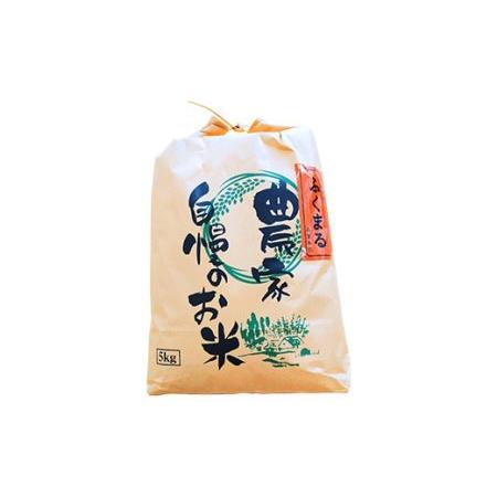 ふるさと納税 223-1茨城町産ふくまる・ミルキークイーン20kgセット（5kg×4袋） 茨城県茨城町