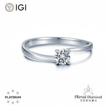 Alesai 艾尼希亞鑽石 IGI 30分 D/IF PT950白金鑽戒 培育鑽石 3EX+IDEAL 車工