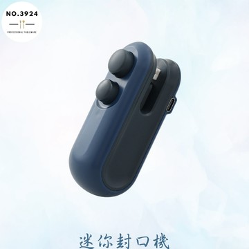迷你封口機 密封機 封口機 小型封口機 零食封口機 餅乾密封器 手持封口機 多功能迷你封口機 迷你手持封口機 熱壓封口機