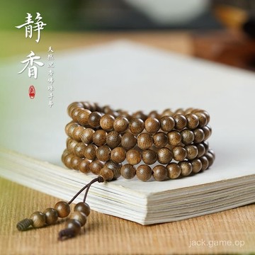 💡佛光山大師 親自開光 開光💡正宗天然沉香木手串108顆本命佛轉運珠手鏈6.8mm男女情侶念經佛珠