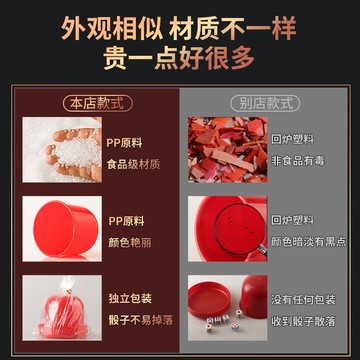 10個裝色盅骰子套裝色盅帶底座篩子盅V酒吧夜店甩盅搖色子骰盅 3 S B C 2GT01