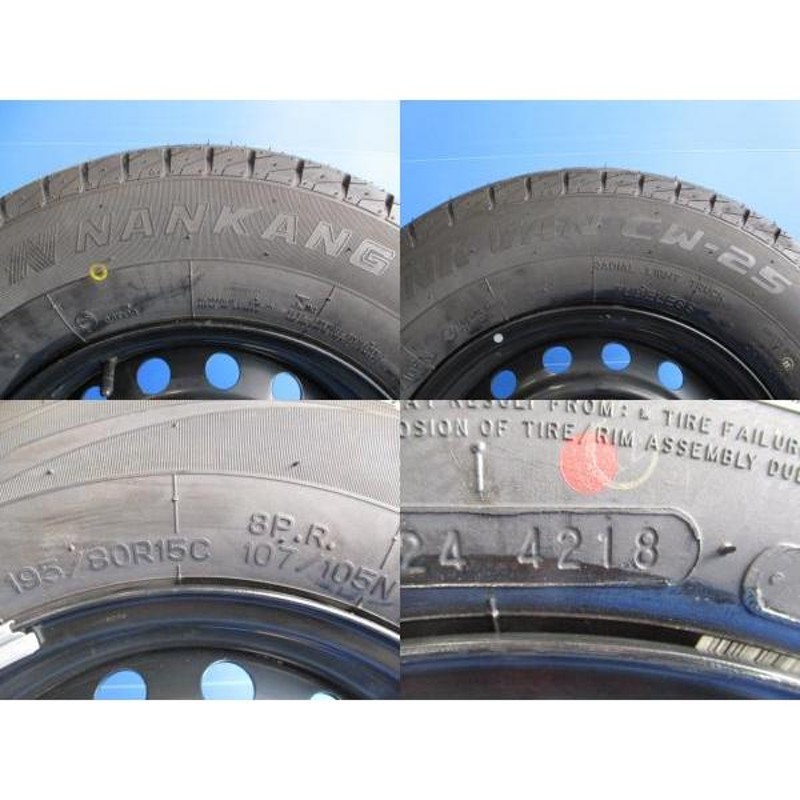 200系 ハイエース バン レジアスエース サマー タイヤ 195/80R15 107 ...