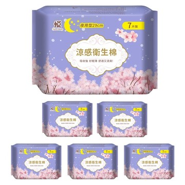 JOYFUL NAPKIN 悅棉 涼感衛生棉 衛生巾 夜用型 6包  1套  7片  29cm