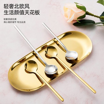 輕奢304不銹鋼勺子高顏值家用創意飯勺加厚家庭2021新款調羹湯匙