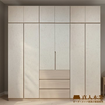 【預購】【直人木業】CLOUDLIGHT雲光晨霧高被櫥衣櫃組228公分(雙吊+三抽+單吊)