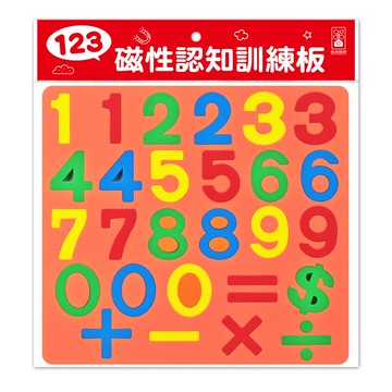 風車圖書 - 123-磁性認知訓練板*新版*