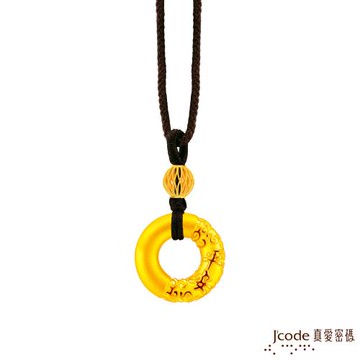 Jcode真愛密碼金飾 卷草紋平安扣硬金墜子 送項鍊
