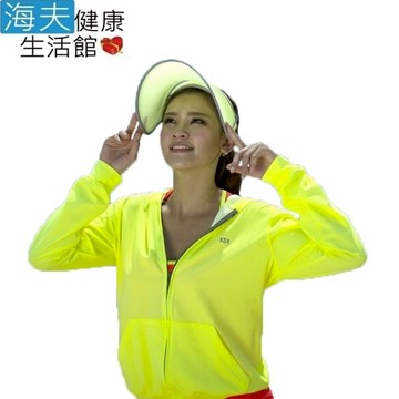 HOII SunSoul后益 涼感 防曬 UPF50 帽T 外套-黃光XL
