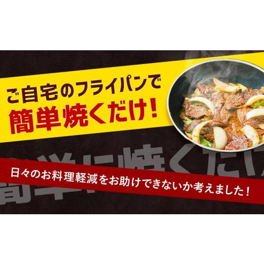 ふるさと納税 北海道 旭川市 秘伝タレ漬け 厚切り 牛ハラミ (サガリ) 300g×5袋