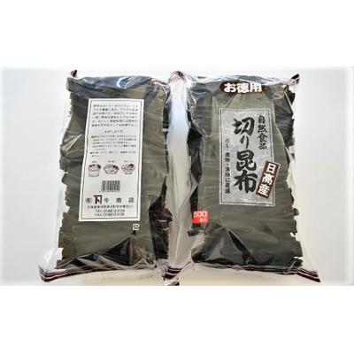 ふるさと納税 浦河町 お徳用 日高昆布 1kg[32-805]