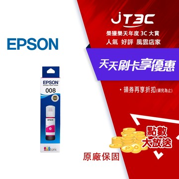 EPSON C13T06G350  T06G350 防水紅色墨水瓶