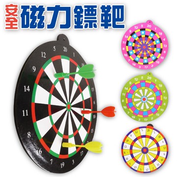 圓形安全磁力鏢靶 安全飛標組 安全飛鏢盤 安全標靶 磁鐵飛鏢 射飛鏢 親子玩具