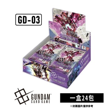 卡牌遊戲 (其他) 【鋼彈卡牌】Gundam TCG 鋼鐵鎮魂曲 GD03 補充包 (日文版)