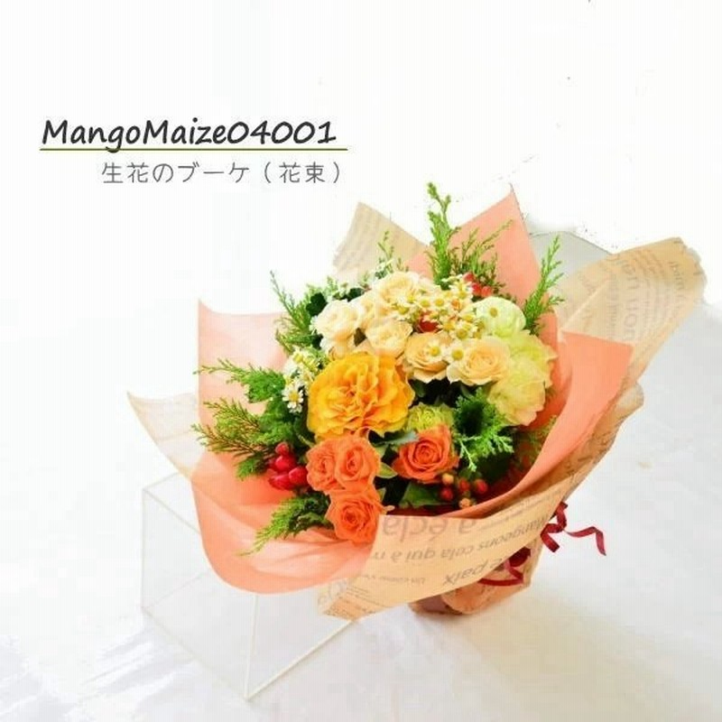 花束 花 ギフト プレゼント 送料無料 お誕生日 結婚記念日 還暦 退職 発表会 お祝い 展示会 贈り物 送別 バラとかすみ草の花束 Llサイズ 30本 父の日 最大91 オフ