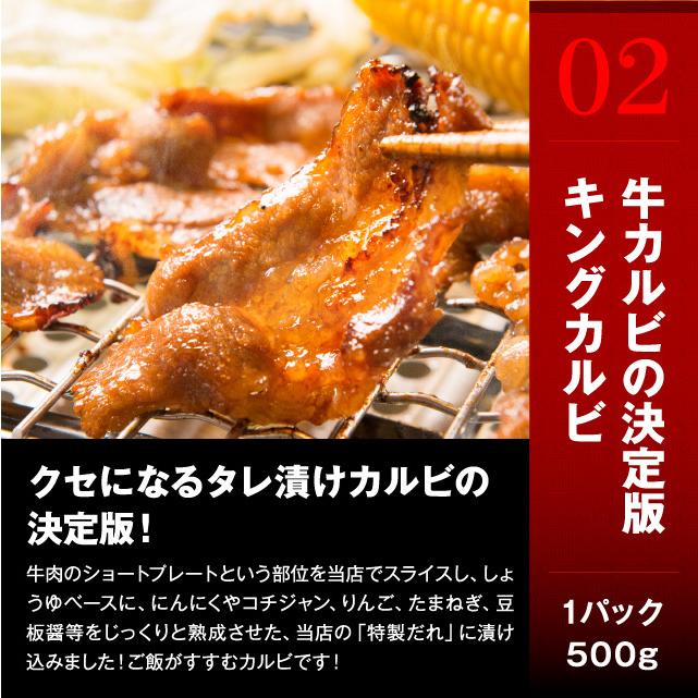 肉 焼肉 三昧セット 計2.5kg 肉福袋 bbq 冷凍 食品 牛ヒレひとくち500g キングカルビ500g 訳あり牛タン切落し500g 焼肉用豚バラ肉500g 牛ホルモン500g